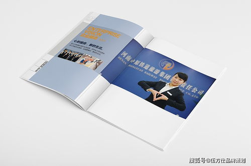 啟程未來，文化領航——XX旅游集團企業文化與形象體系構建手冊